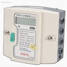 옴니시스템 전자식 전력량계 3상4선 80A 가로형 전기에너지