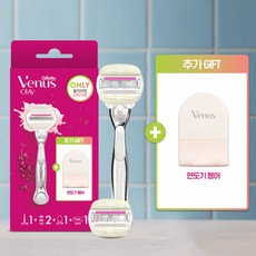 질레트 비너스 슈가베리 여성용면도기 (핸들 1입+면도날 2입) 면도기거치대 포함, 1개입, 1개