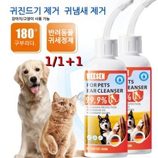 [독일 기술] 강아지 고양이 귀 세정제 귀염 귀청소 외이염 예방 귀냄새 제거 귀가려움/귀진드기 제거 반려동물 귀세정제, 3개, 100ml