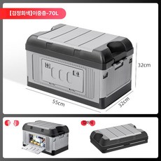 풀씨사랑 다기능 접이식 수납박스 차량용 정리함 낚시용품 보관함, 단일 수납 박스