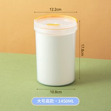 臺灣出貨日式桌麵圓形透明收納盒塑料密封嬰兒奶粉盒食品級便攜手提儲存罐廚房用品, 大號高款單個裝, 1個