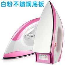 110v電熨斗 家用調溫燙畫燙鬥燙鑽除皺順滑底板幹燙式燙衣, 白粉不鏽鋼底板