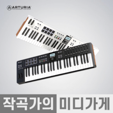 [작곡가의 미디가게] ARTURIA Keylab Essential MK3 아투리아 키랩에센셜 3 마스터키보드 미디 키보드 건반, 61 MK3 알파인화이트