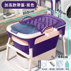 折疊浴缸省空間 摺疊泡澡桶 浴桶 澡盆 洗澡桶 折疊泡澡桶 附靠枕 大型泡澡桶 疊浴缸 洗澡盆 沐浴桶 移動式浴盆, 1個, 加高款-粉紫色