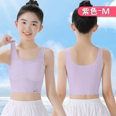人魚朵朵 Sirena DuoDuo 女童發育期背心 冰絲無痕 7-12歲學生內衣 高側比 淺紫M