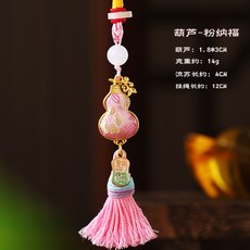 宋錦葫蘆吊飾 刺繡 漢服配飾 景區文創小禮品 端午伴手禮, 宋錦葫蘆吊飾-粉納福, 1個