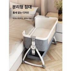더류현 독일 알루미늄 이동식 접이식 신생아 아기침대 다기능 휴대용 대형 침대, 프레임 구조, 기본형 바닥 포켓 없음 사은품 없음