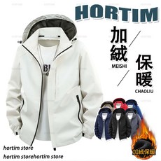 台灣出貨M-8XL大碼登山服 防風防水衝鋒衣 連帽夾克 加絨保暖外套 百搭休閒大碼衝鋒衣 防風夾克 機能連帽外套
