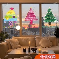 臺灣爆款 2026新年聖誕節裝飾布置貼紙店鋪玻璃彩繪聖誕樹窗花門貼靜電貼 YL5Q234, G款靜電透明彩印-JX,中