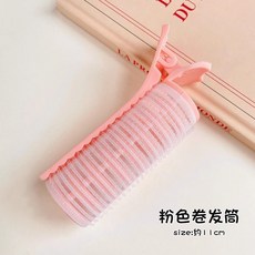 八字空氣劉海捲髮筒 懶人免燙 蓬鬆定型髮夾, 1個, 粉色捲髮筒,無規格多巴胺, 粉色
