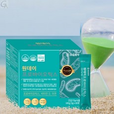 성인 임산부 유산균 에 좋은 들어가는배 영양제 숙변쌓이는분 장기분 좋지않은느낌