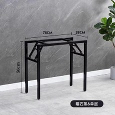 접이식 테이블 프레임 철제 식탁 다리 상다리 브래킷, 블랙 싱글 78x38x50cm