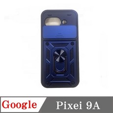 Google Pixel 9A 手機殼 鏡頭滑蓋 磁吸支架 防摔保護殼