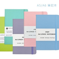 A5硬皮筆記本 無酸紙子彈筆記 PU皮質日記本 手帳 記事本 記帳本 單字本 禮物, 1個, 粉色,A6