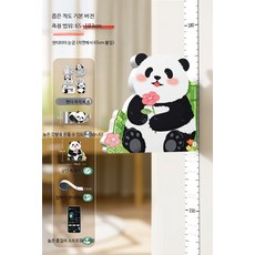 아동 키 측정 벽지 자석 아기 키 측정 벽지 탈부착 가능 벽 손상 없음 정밀 자 신기