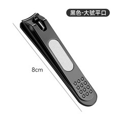不鏽鋼指甲鉗, 1個, 大號平口指甲剪, 黑色