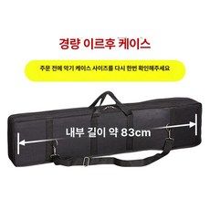 얼후 케이스 악기파우치 보관백 가방 액세서리 멜빵 손잡이 보호 수납, 1개