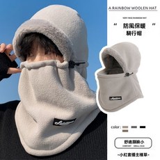 騎行帽子冬季連圍脖一體套頭加絨加厚保暖防寒防風騎車神器, 1個, 黑色-五倍蓄熱 l 鎖溫 l 升級一體,男女同款（56-62cm）適合男士頭圍, 黑色-五倍蓄熱 l 鎖溫 l 升級一體