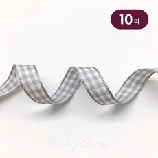 선데이블라썸 [18색] 10mm 체크리본 테이프 선물포장끈 공예 제작 원단, 10개, 18. 그레이