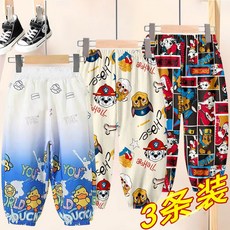 兒童薄長褲 冰絲褲 防蚊褲 男童女童夏季冰絲防蚊褲薄款寶寶兒童運動褲洋氣中小童空調長褲子