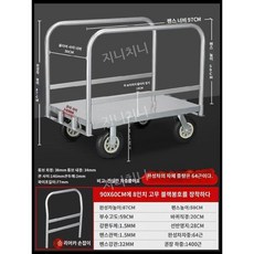 대형 분리형 평판 트럭 트레일러 무대용 운송 보드 카트, D, 1개