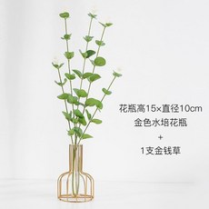 台灣熱銷 仿真鬱金香假花擺件 ins風客廳酒櫃餐桌裝飾花藝, 金色水培花瓶+綠色尤加利, 1個