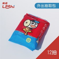 Leshi樂適 嬰兒乾濕兩用布巾 外出抽取包, 1個