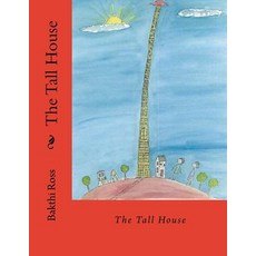 (영문도서) The Tall House Paperback, Waxwing, English, 9781922220363