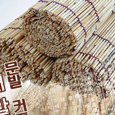 갈대발 문발 창문 커튼 햇빛가림 인테리어 가림막