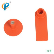 축산용인식표 돼지 번호표 송아지 소 인식표, 양 귀 태그 MP66 50개, 1개