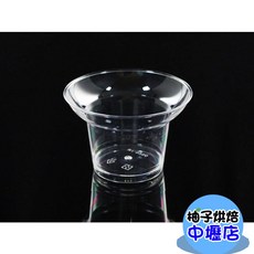 透明甜筒杯, 1個