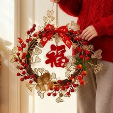 新年發光福字花環掛件 客廳裝飾 春節喜慶喬遷佈置, 藤環掛飾心型【平安喜樂】成品,標配款(電池燈光)