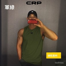 夏季運動背心 速乾排汗透氣 寬鬆大碼籃球運動上衣