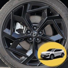 ERK 필랑트 20인치 투톤 베가 알로이 휠 스포크 포인트 컬러 데칼 스티커 자동차 몰딩 튜닝 필름, 필랑트 20인치 다크 틴티드 투톤/카본 블랙(유광), 1개