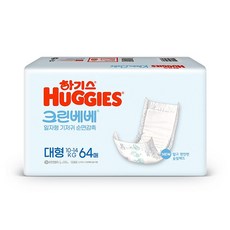 하기스 크린베베 일자형 기저귀 대형 64매, 4단계, 63매