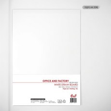 미술/만들기용 A4 마분지 20매 마닐라지 두꺼운종이 두꺼운 종이