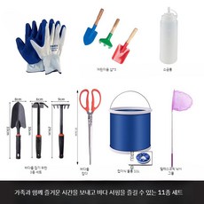 해루질도구 갯벌체험 조개잡이 장비 세트 가족용 커플 아이 도구 갈쿠리 조개삽, C. 가족용11점 세트, 1개
