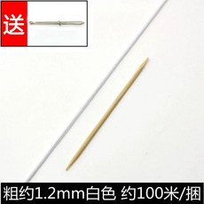 고탄력 고무줄 굵은 짐고정 밴딩 1mm 원형 약 23m 고무밴드 다용도 블랙, 1, N. .2mm 화이트 100m