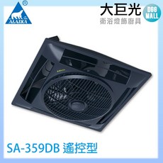 ALASKA 阿拉斯加 SA-359DB 遙控型循環扇