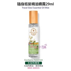 Bath & Body Works Aromatherapy 薰衣草香草 枕頭噴霧 173ml, 1個, 隨身瓶噴霧尤加利薄荷29ml, 29ml