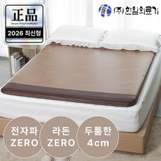 [26년형 전자파없는] 한일의료기 EMF 두툼한 탄소매트 침대 전기매트 부모님선물 추천, 1.싱글 100x200, 2.우드스웨이드