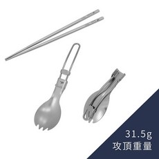 【Keith純鈦】攻頂必備餐具二件組 (方筷 湯叉) - 屋外生活, 1個
