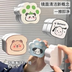 鏡面清潔海綿擦 浴室水龍頭除垢神器 不留痕跡, 款式隨機【1個裝】 鏡面清潔擦, 1個