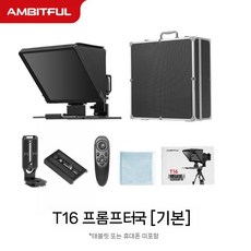 촬영용 프롬프터 방송 모니터 자막기 이동식 프롬프트 방송장비 연설용 촬영 자막 대본 방송용 거치대, 4. T16 16 기본