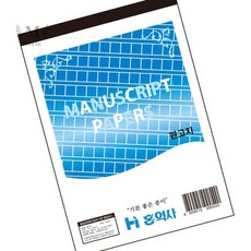 엠비아6 원고지 174x250mm 글짓기노트