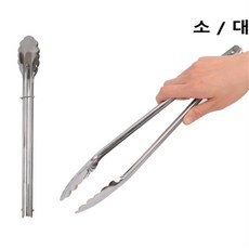 올데이픽 고기 굽기용 숯 및 탄 집게 야외취사도구, 소