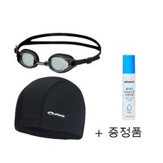 피닉스 아동수경+수모세트(안티포그액증정), 1세트, 블랙