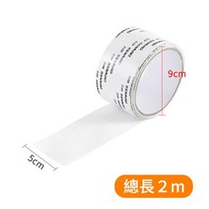 DIY紗窗修補膠帶 5cmx2M 自帶背膠即貼即補 紗窗紗網修復膠布貼片 網孔密 防蚊防塵【A10401】, 1個, 白