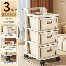 루미에뜨 가정용 수납장 간식 선반 카트 바닥형 다층 수납 선반 서랍형 이동식 장난감, 3단, 10_3단높이조절밀크화이트바퀴