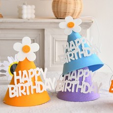펠트 생일꼬깔모자 해피버스데이 촬영 아이들 장난감 파티 장식 어린이집 생일 돌잔치, 1개, 화이트생일데이지